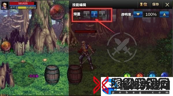 DNF手游技能怎么操作