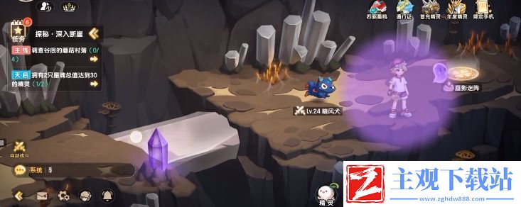 西普大陆手游蜃影迷阵怎么过
