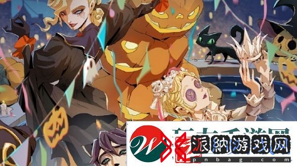 第五人格2024年10月份游戏商城活动上线限时返场即将开启