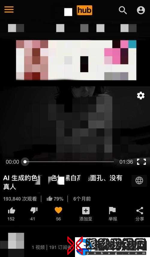 欧洲人黄片