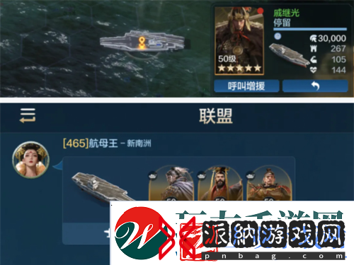 创建海上丝绸路世界启元2纪元定海平波