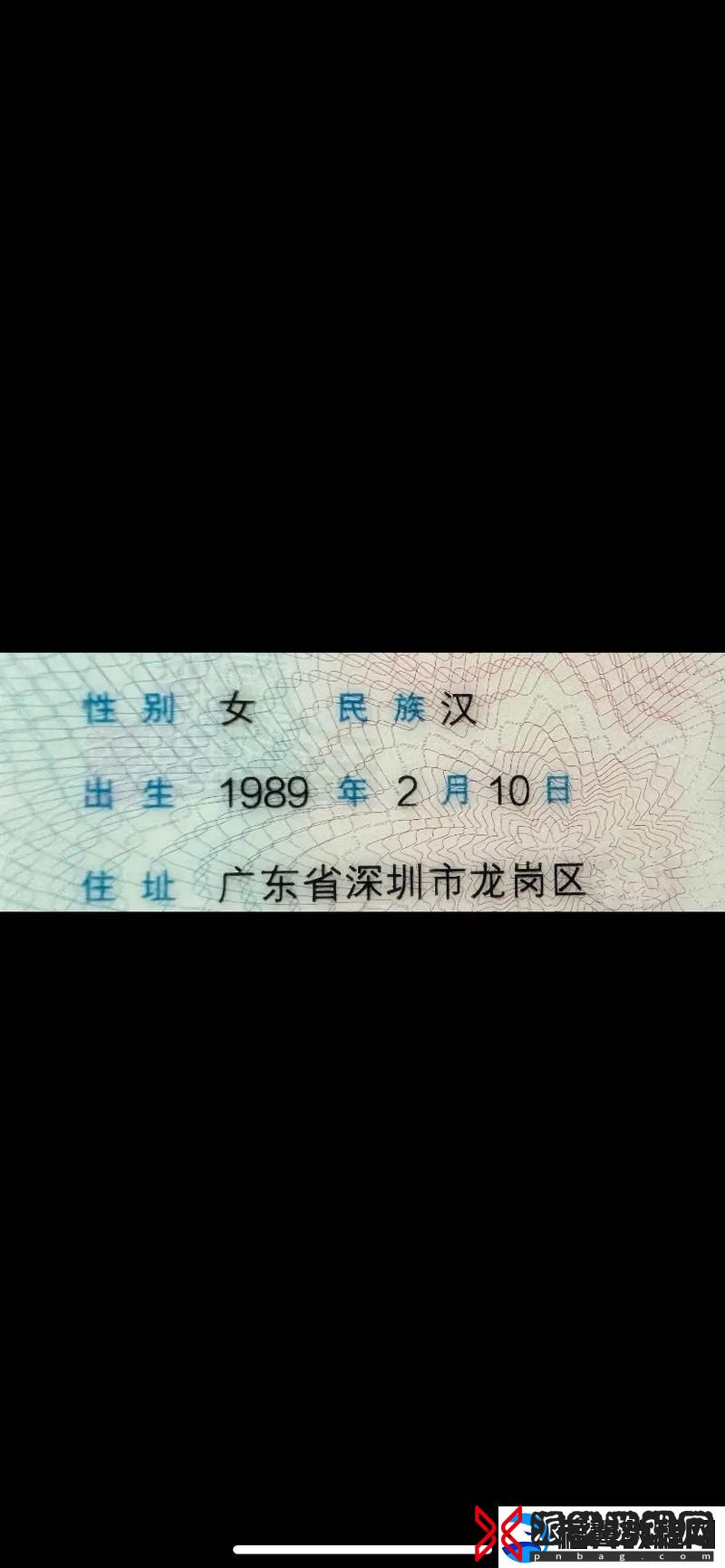 家庭情感的纽带续父开了续女包-友热议：