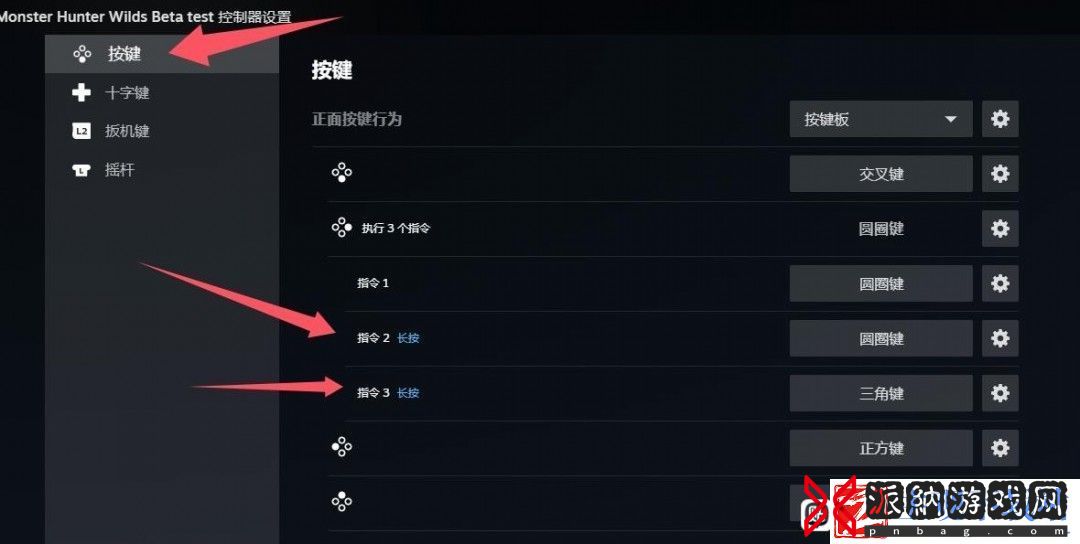 怪物猎人