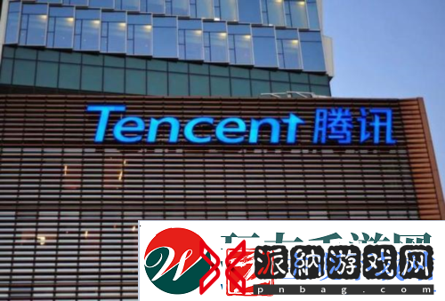 腾讯天游科技退款客服电话