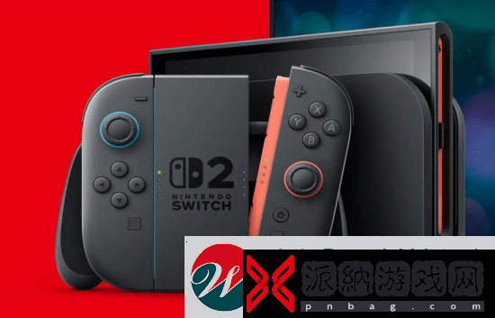 Switch2功能售价曝光满天飞！你最关心的是什么