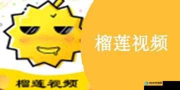 榴莲视频app下载sg