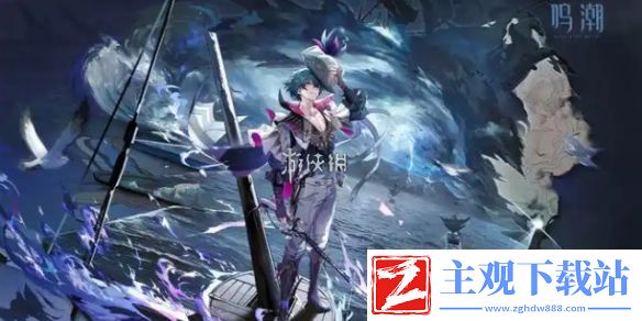 鸣潮布兰特突破材料