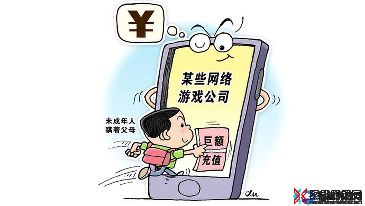 严厉打击非法充值行为维护游戏公平环境