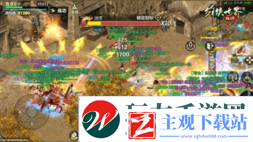 名满天下剑侠世界起源三大主城见证江湖最高荣誉