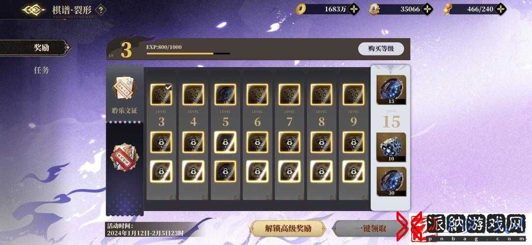 山海镜花灵器掉落时间表大公开！速刷攻略+玄器获取全指南