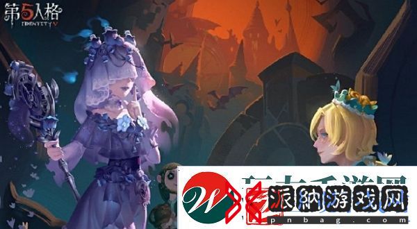 第五人格万灵的巡游主题活动即将开始