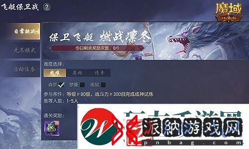 蛇年兽全球首曝