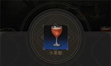 地下城堡3食谱大全