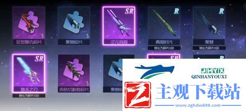 黑月Extend武装怎么提升