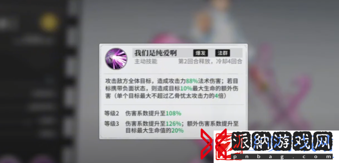 咒术回战手游开荒队怎么组​