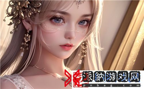 樱花动漫官网官方入门网站的全面解析-带你深入了解樱花动漫平台的精彩内容