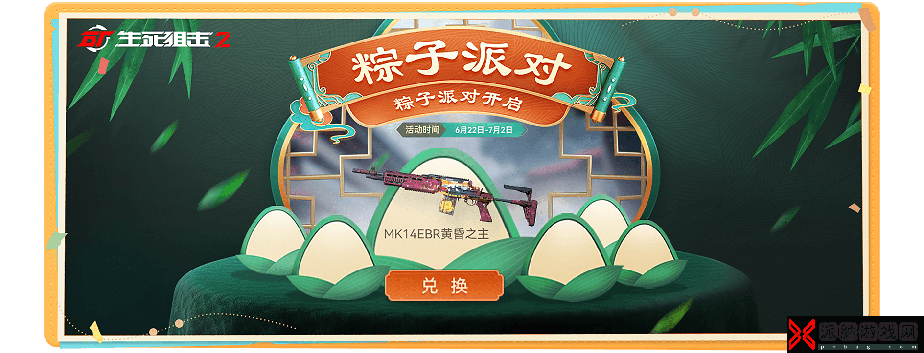焕新优化迎周年