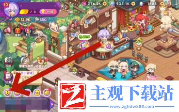 梦境食旅给好友留言方法