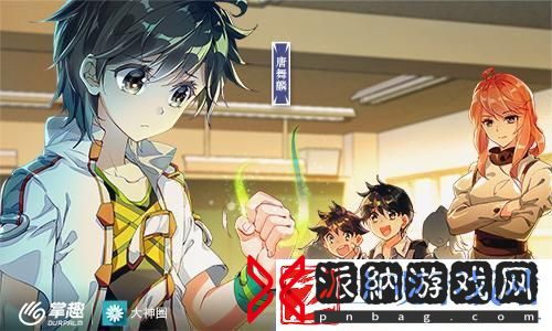 幻兽帕鲁新DLC内测爆料令人期待
