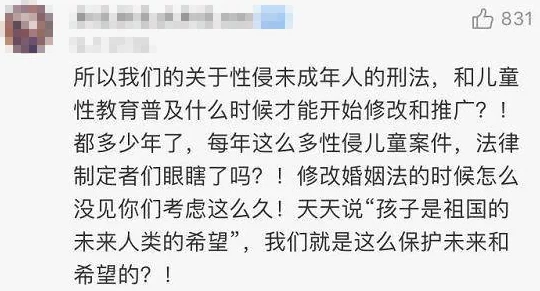 男女摸下面引发热议
