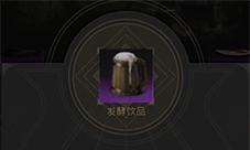 地下城堡3食谱大全