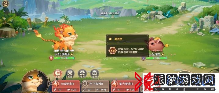 西普大陆手游蜃影迷阵怎么过