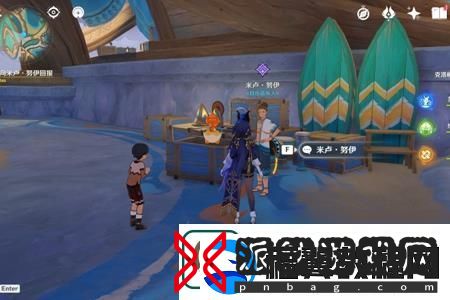 原神收集顾客意见任务完成攻略