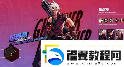 地下城与勇士起源风神映月棍属性详解