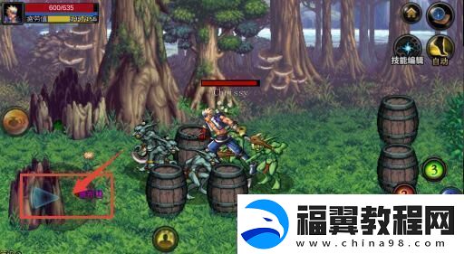 DNF手游技能怎么操作