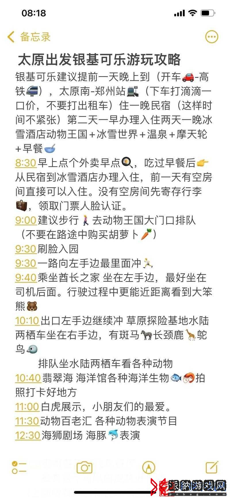 紧急收藏！送完可乐后迷路的必看攻略-手把手带你秒通隐藏路线