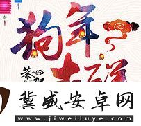 2018元旦放假安排时间表-2018元旦放假放几天