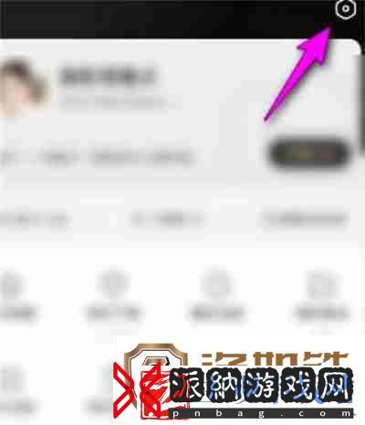 百度文库怎么反馈意见