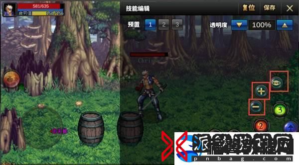 DNF手游技能怎么操作