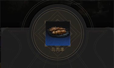 地下城堡3食谱大全