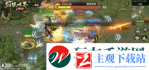 来剑侠世界起源和帮会兄弟们血战到底