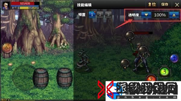 DNF手游技能怎么操作