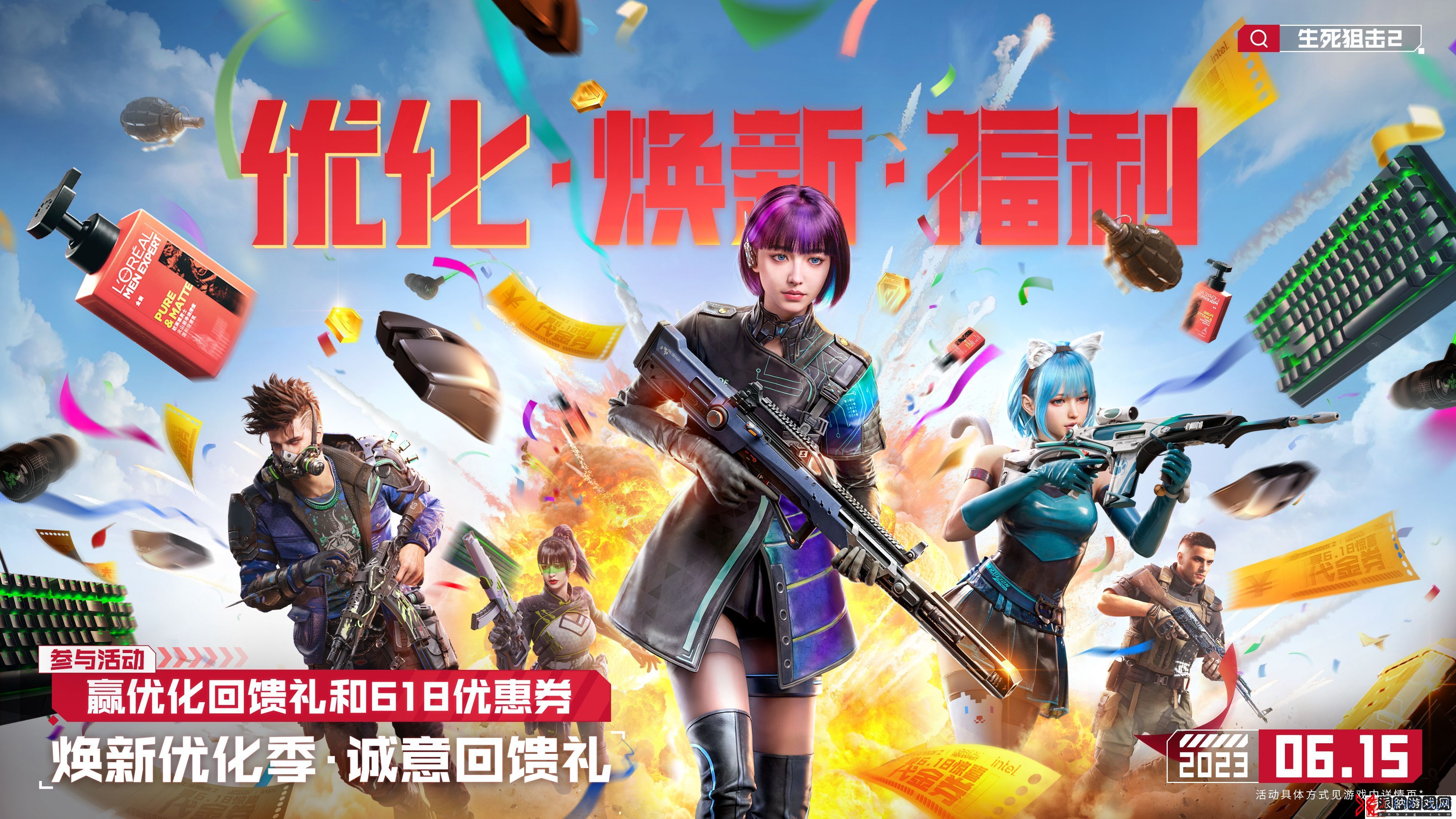 焕新优化迎周年