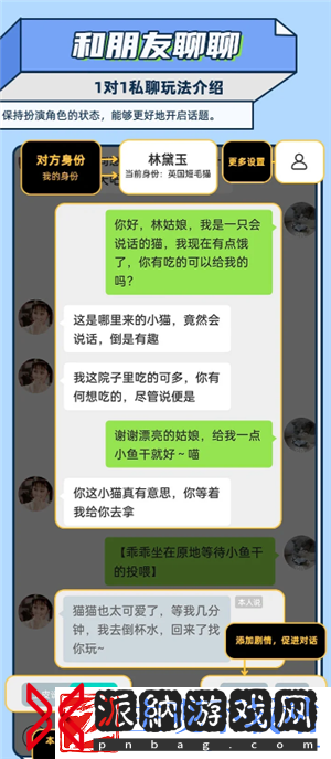 名人朋友圈新手怎么玩名人朋友圈是真人聊天吗