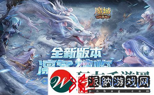 蛇年兽全球首曝