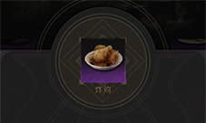 地下城堡3食谱大全