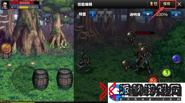 DNF手游技能怎么操作