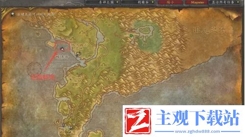 魔兽世界怀旧服潜水采珍珠任务怎么做