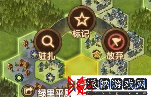 剑与远征团本怎么驻扎