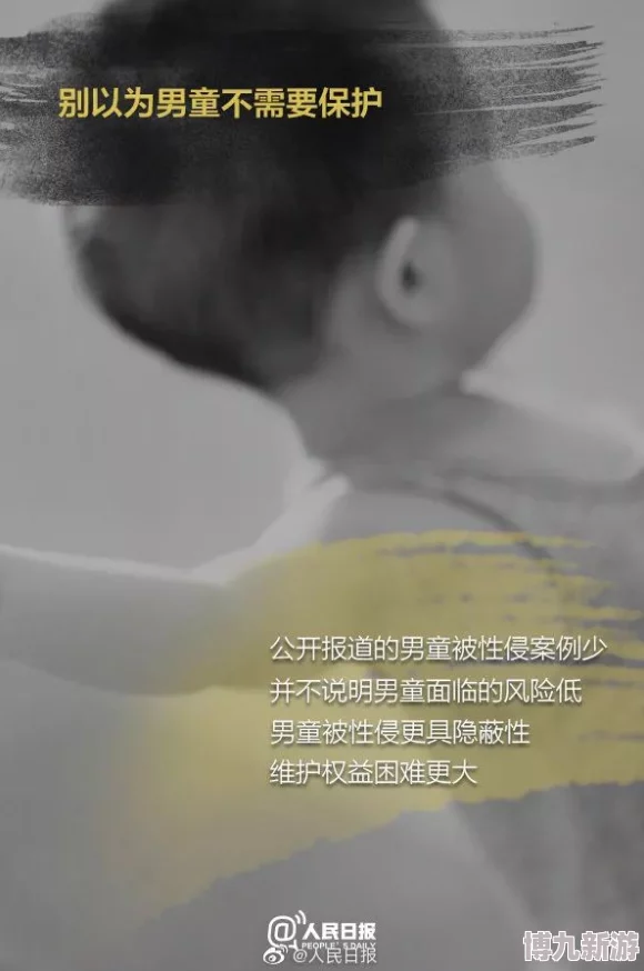 男女摸下面引发热议