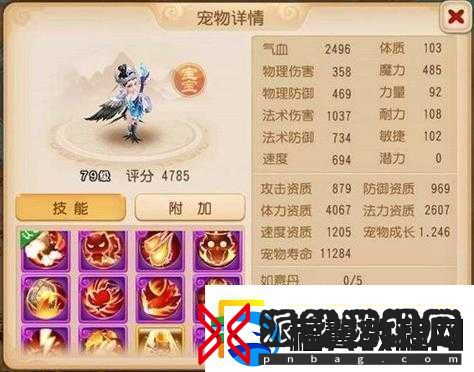 梦幻遮天手游仙座系统详细功能全方位解读与深度剖析