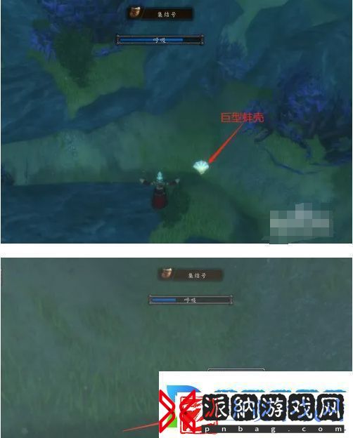 魔兽世界怀旧服潜水采珍珠任务怎么做