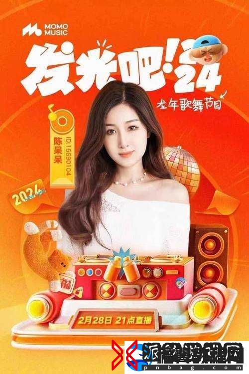 四房播播大香蕉快播