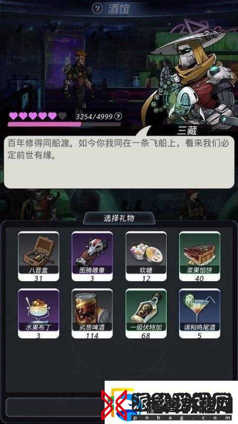 跨越星弧中分解装备究竟会不会返还材料