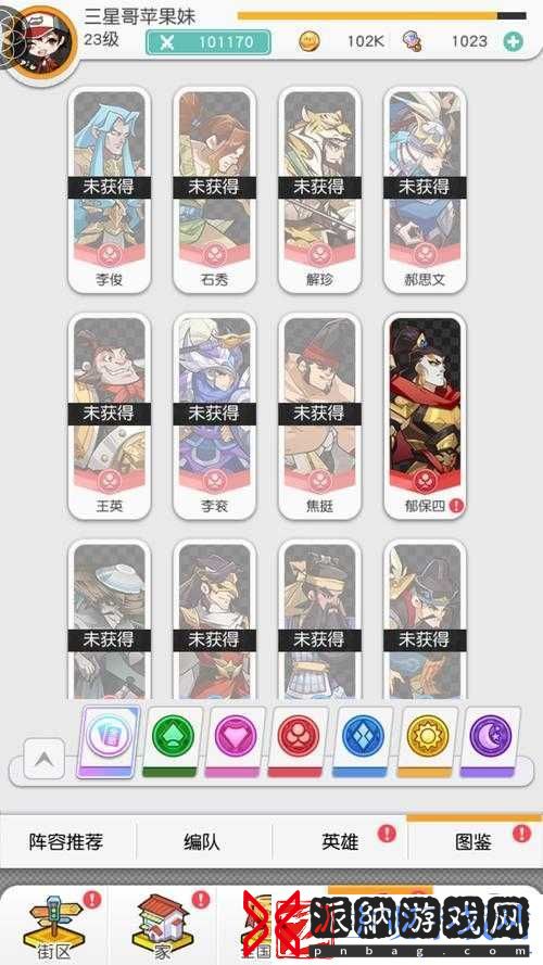 零基础新手必看！小浣熊百将传首徒速成秘籍