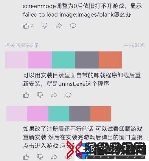 FIFA15origin未安装的解决方法全攻略